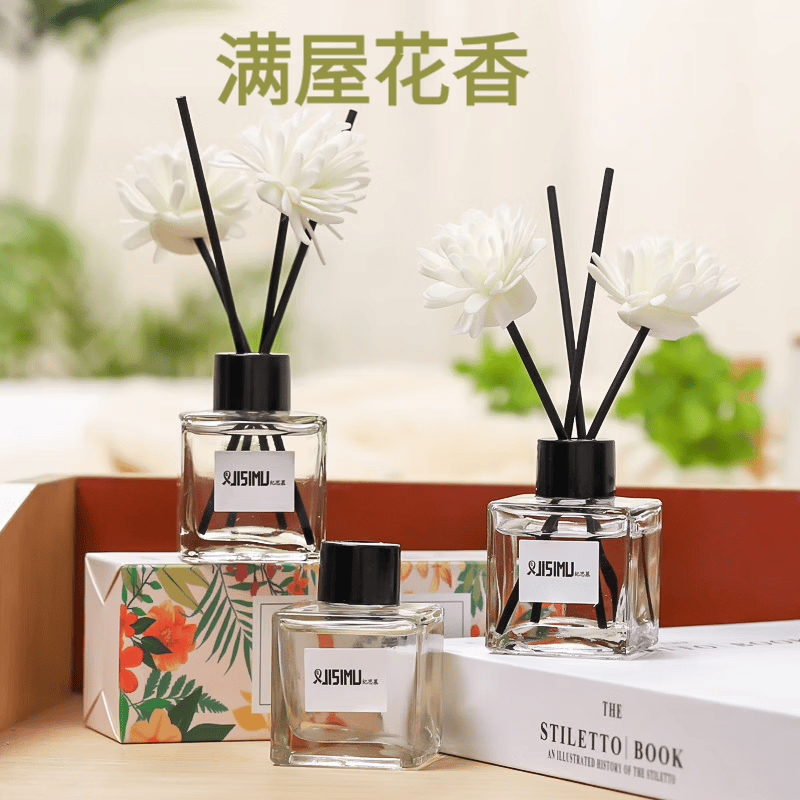 【厂家直供】香薰精油香薰室内香氛厕所家用室内卧室 空气清新剂 希尔顿酒店香