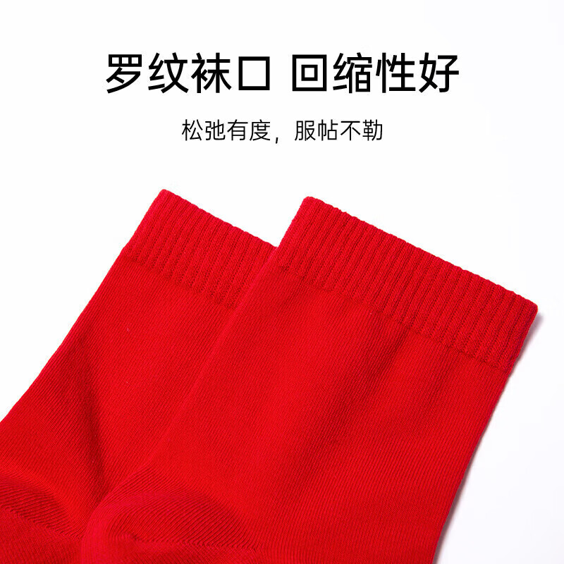 欧迪芬（Ordifen）秋冬年【红品礼盒】内裤袜子女送女友舒适蕾丝新疆棉里档送女友 中国红（小裤*2+袜子*2） XL (170/100)