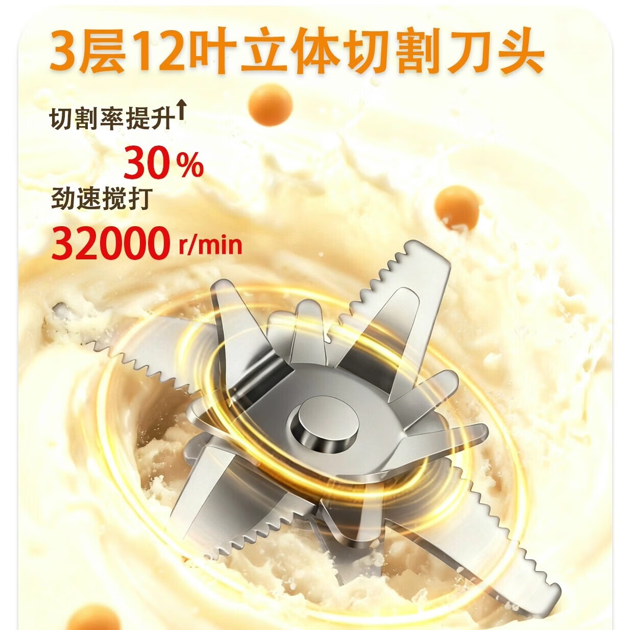 SEBAMHO 香巴赫德国超转速破壁机杯体分离家用新款全自动静轻音无渣多功能豆浆机 【航空钛底盘】20叶锯齿刀头+多功能大容量