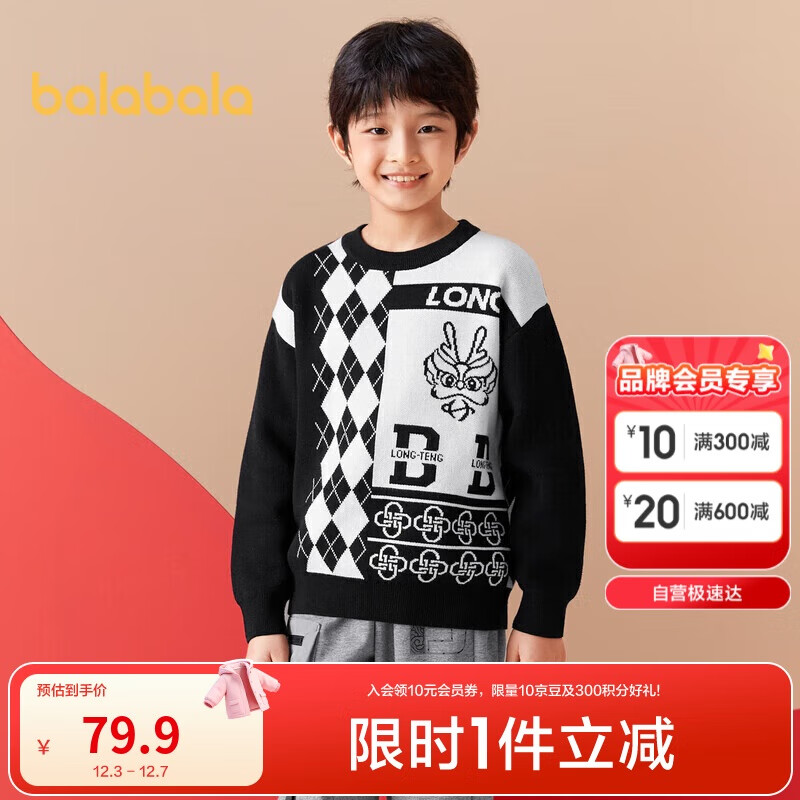 ͯ֯2024װͯװдͯԲɫë