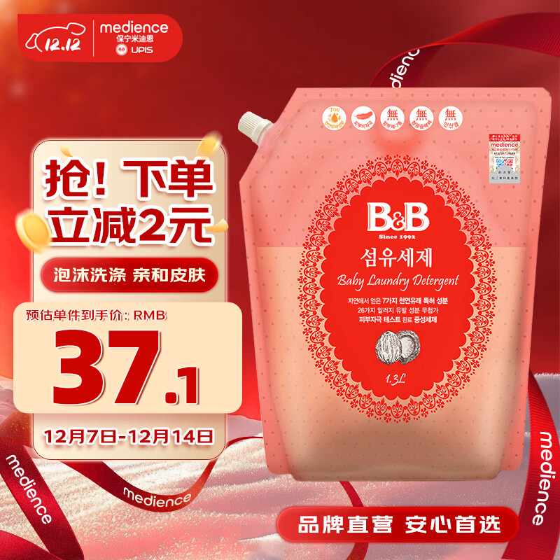 B&BӤϴҺרϴҺºֲ͡2.6װ 35.1Ԫ