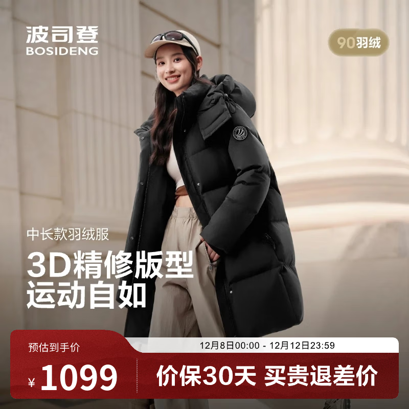 波司登（BOSIDENG）25年新款女款保暖防风舒适显瘦中长款时尚百搭厚冬季外套羽绒服 【店长推荐】黑色8056 L 170/92A 体重约120-140斤