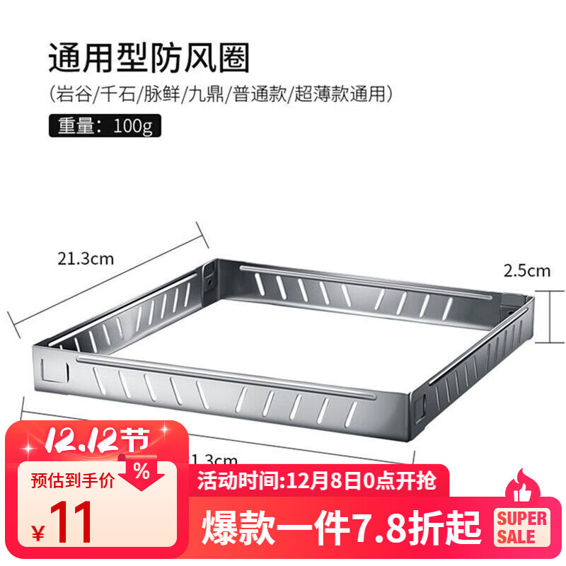 清系露營(yíng)裝備旅行收納包戶外野餐多功能收納包爐具氣罐便攜自駕野營(yíng)包 卡式爐防風(fēng)圈(不合適迷你爐)