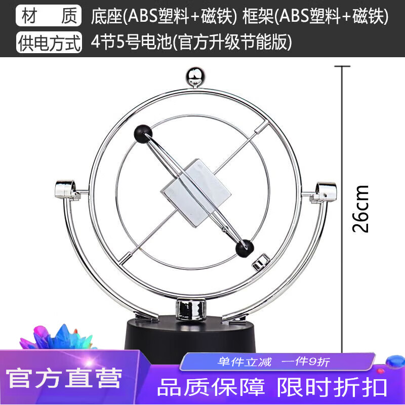 山头林村牛顿摆球永动机撞球碰碰球混沌摆件摇摆器创意办公桌面装饰品