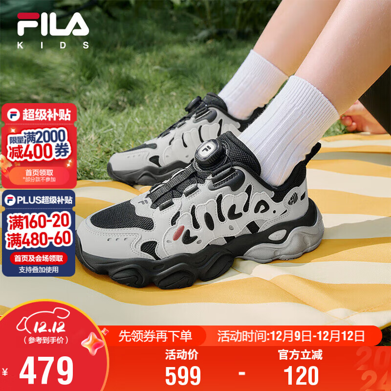 FILA斐乐儿童童鞋跑步鞋2025年秋季男女中大童儿童复古跑鞋