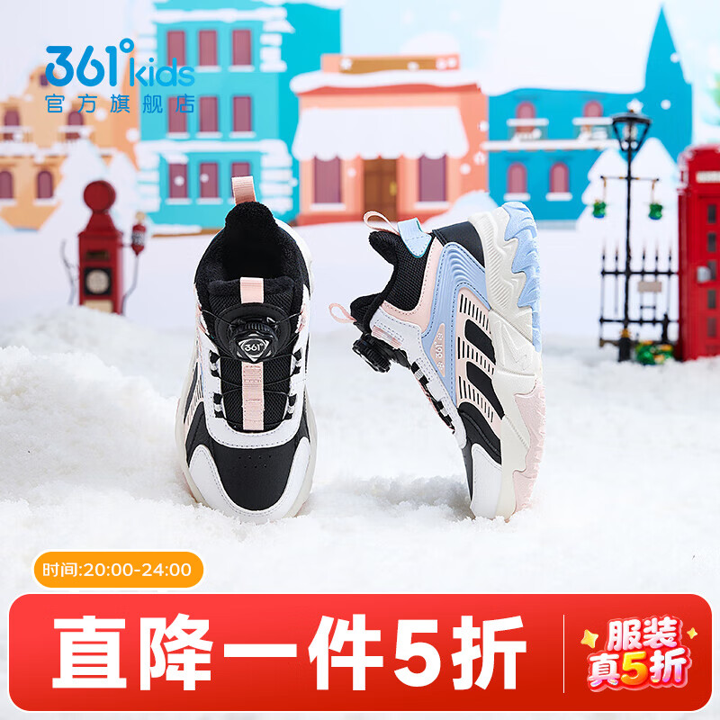 361ͯЬŮͯ޼ӺůЬƷСͯ˶ٴЬ ̼/ɫ/ 28