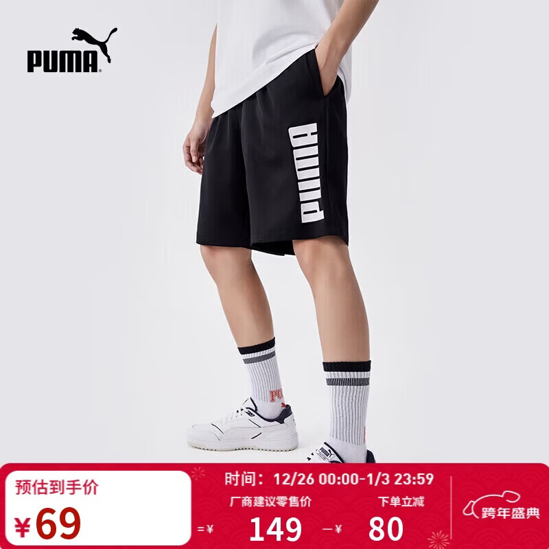 彪马PUMA 复古宽松直筒运动短裤男子简约百搭休闲裤五分裤 848712