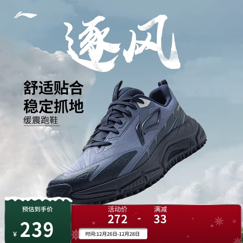 �������ح��������Ь��Ь25�ﶬ���������ʷ���Ͱ��˶�ЬARSV159 239Ԫ