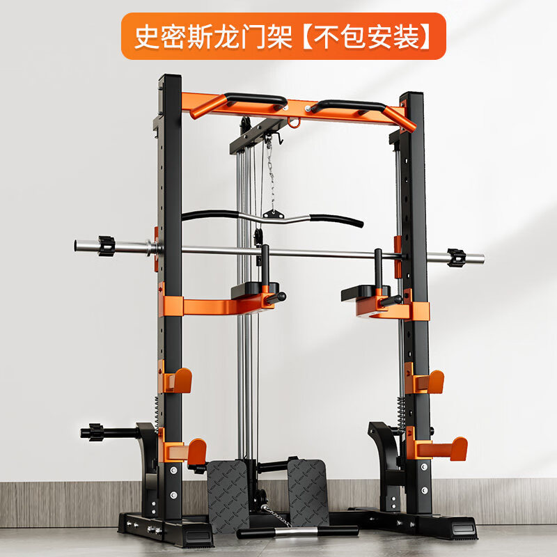 舒華（SHUA）健身器材家用龍門架史密斯機(jī)多功能舉重床深蹲臥推架綜合訓(xùn)練 裸機(jī)【自帶史密斯奧桿】
