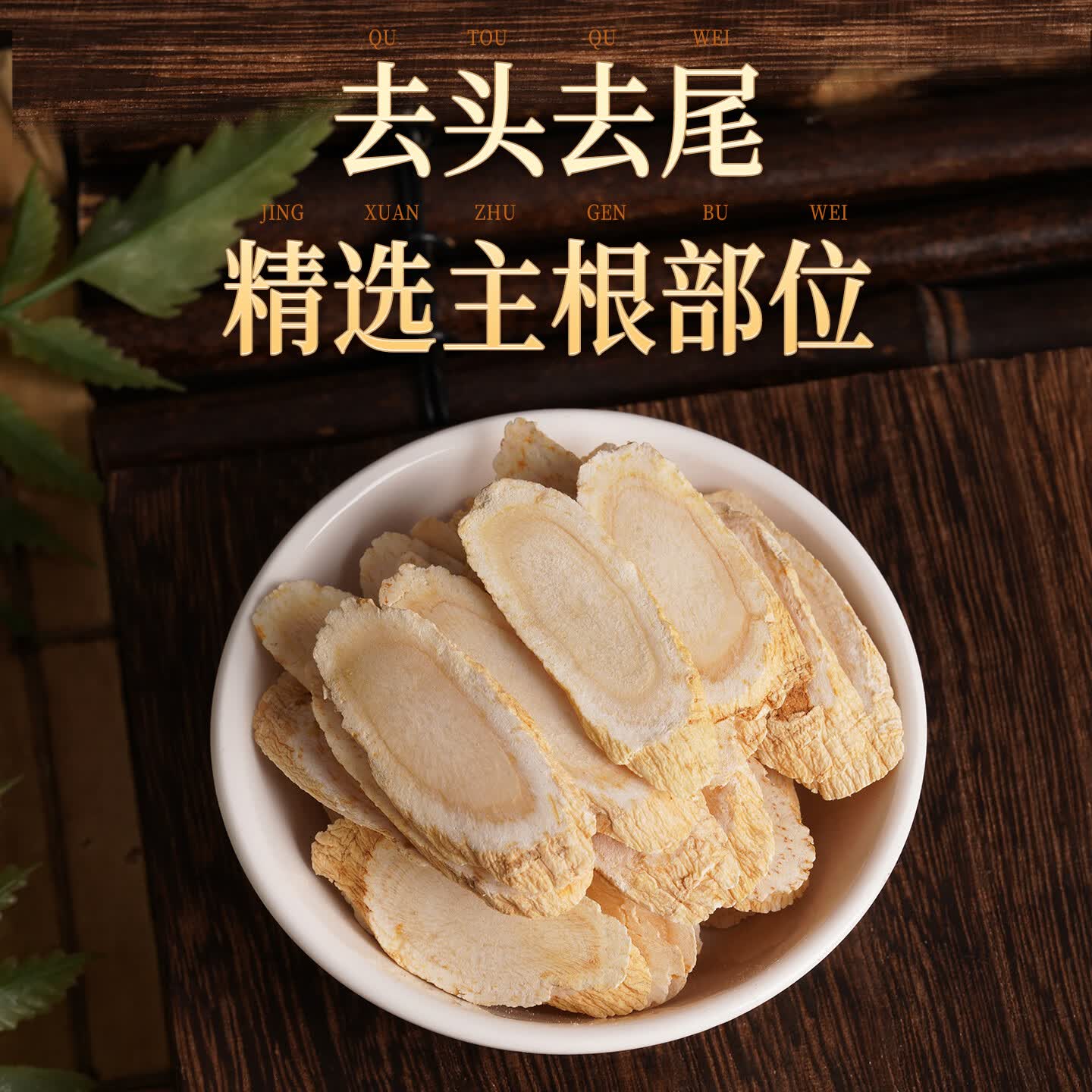 胡庆余堂正宗铁皮石斛150g古韵礼盒西洋参红参陈皮节日礼物滋补营养品 长白山西洋参礼盒 100g*2盒 （配2个礼袋）