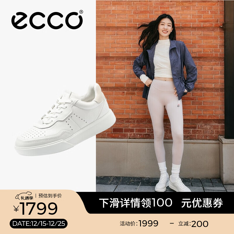 爱步（ECCO）25年休闲鞋女 百搭平底鞋简约球鞋板鞋休闲运动鞋 街头272813 白色/灰白色27281352292 37
