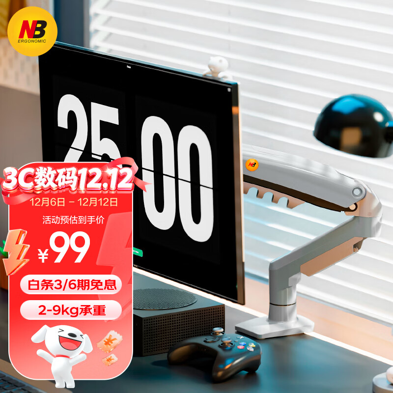 NB显示器支架机械臂电脑支架显示屏支架臂显示器增高架屏幕旋转支架免打孔适配AOC 17-32吋 F80-XV