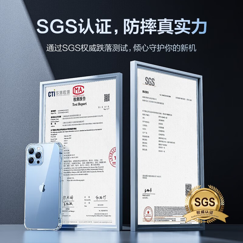 闪魔【精选】 苹果13手机壳 iPhone13 Pro Max气囊防摔超薄套镜头全包 苹果13【全透明】十米防摔 透出裸机