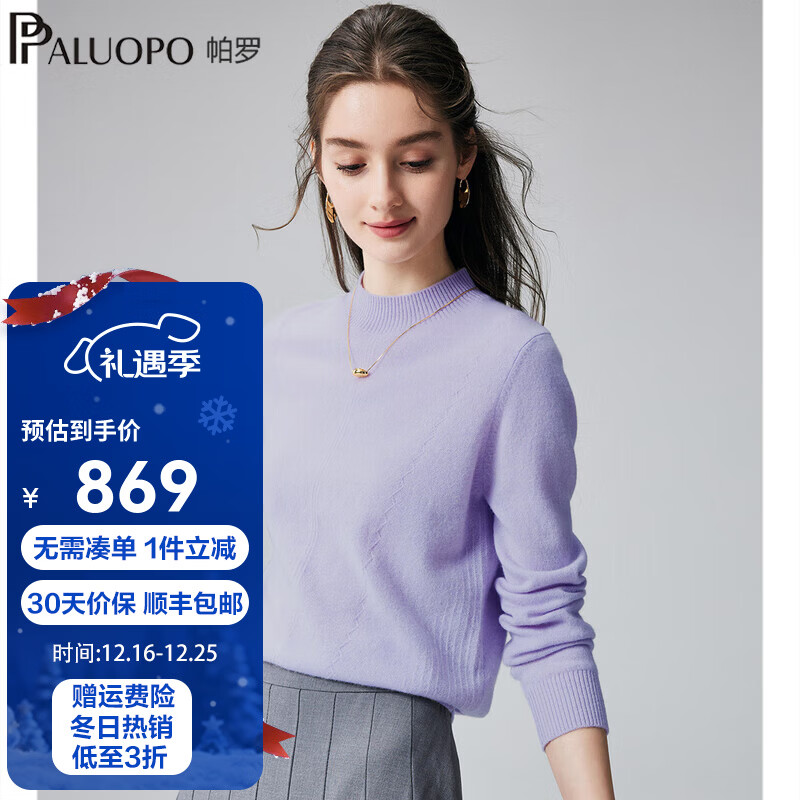 �����ﶬ������¿�100%ɽ������Ů��֯�Ứ��ů�ٴ�����ë��2F8091 ǳ�ϼл� M 160/100 629Ԫ