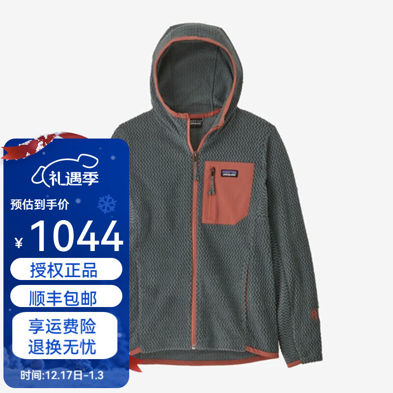 ���������ǣ�Patagonia�� NUVGŬ���� L(����140-150CM) 1044.0Ԫ����1044Ԫ/����