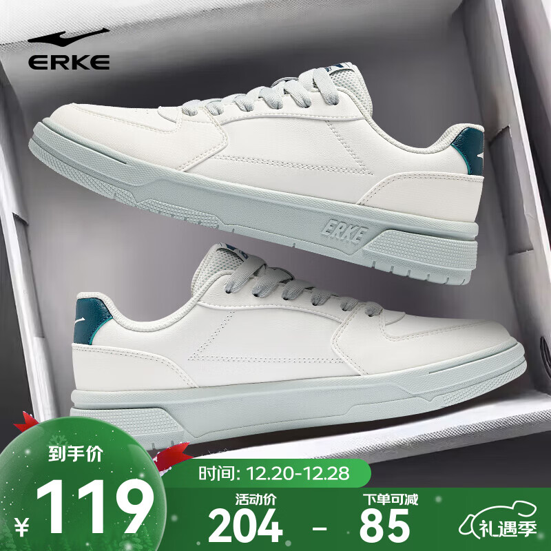 鸿星尔克板鞋冬季新款男鞋经典小白鞋休闲鞋厚底增高滑板鞋百搭运动鞋子男 微晶白/数字青 41