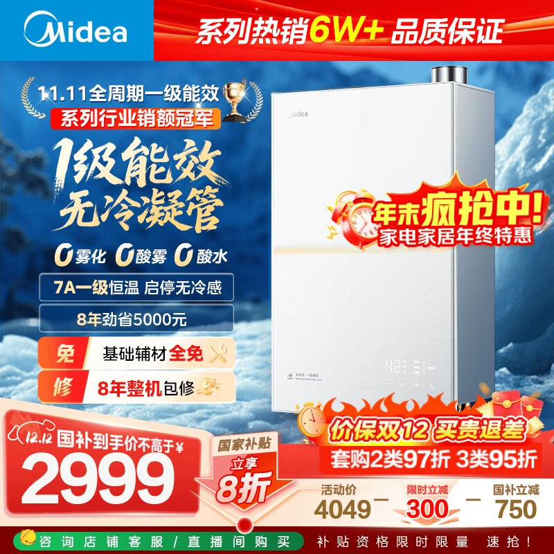 ȼˮһЧM10S ׼һ ÷ ɫ 20% M10S Pro 2999.52Ԫ()