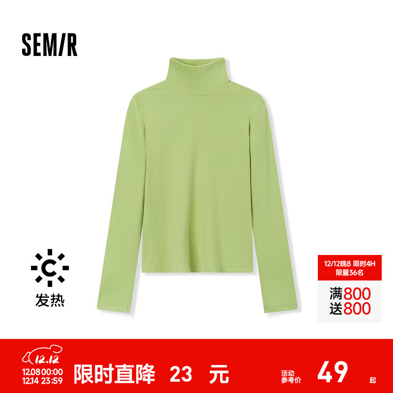 森马长袖T恤女发热德绒紧身显瘦2024冬季新款简约高领打底衫气质 橄榄绿40874 S