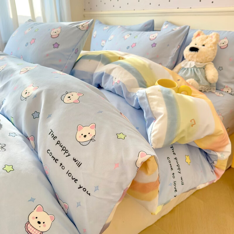 雅鹿小清新秋冬四件套被套ins田园风水洗磨毛被套学生宿舍床上三件套 甜茶萌宠 四件套 床单款 （被套200*230cm）