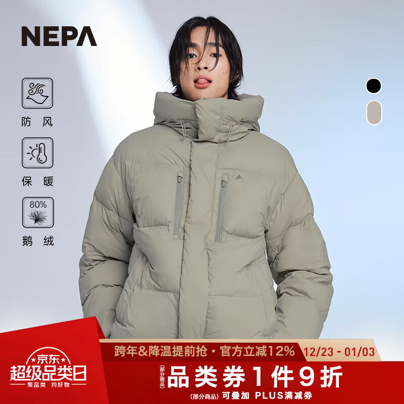 NEPA�����ﶬ������ʿ���޷���ñ���籣ů���޷�����7J72067 �Һ�ɫD22 L 180/96A105 766.7Ԫ