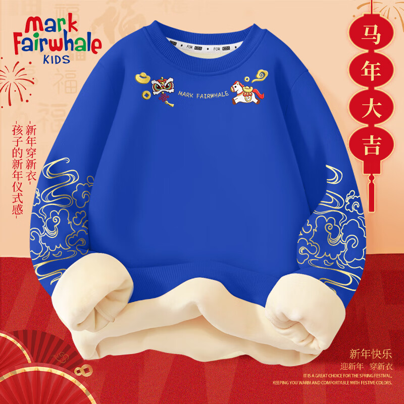 MARK FAIRWHALE���˻���ͯװ���¶����¿�2025�������������ɫ���޼Ӻ����� ������_������_Mϲ����_���ϱ��� 110 79.9Ԫ