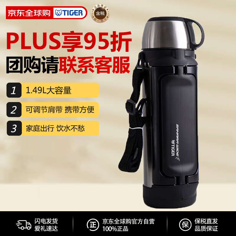 ���ƣ�TIGER��������������Ůʿ�����Яˮ��MHK-A151-XC�����1.49L 228.57Ԫ