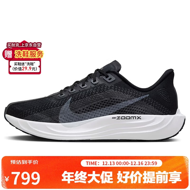 耐克NIKE跑步鞋男子飞马减震PEGASUS PLUS运动鞋FQ7262-002黑42