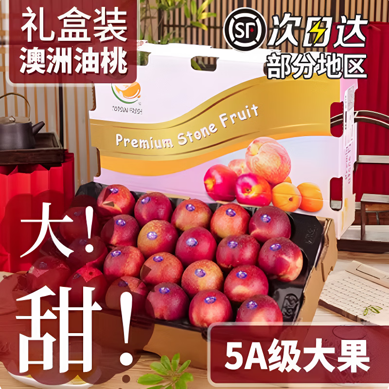 ���ڲ�����������ͷ���޽��������ӡ���ش��մ���ʴ���ѩˮ��С����ˮ����Ʒ�� A��������980g������ح����150g+�� 58Ԫ