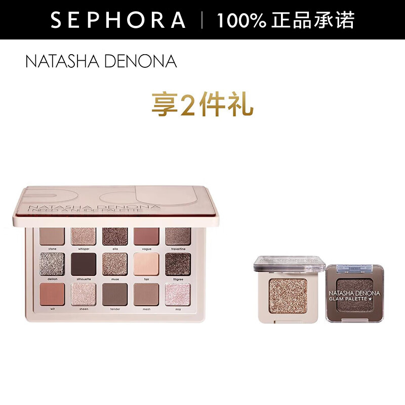 Natasha Denona����ɯʮ��ɫ��Ӱ��  16.7G,����������װ,��2���� 589Ԫ