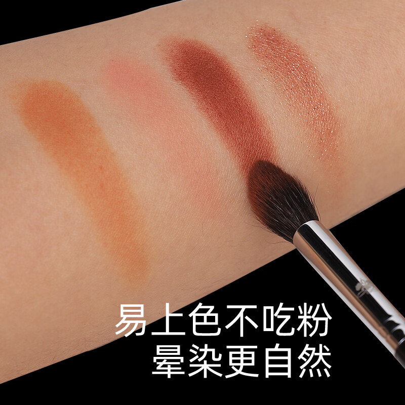 至爱·终生（LOVE KEEPS）晕染刷E51