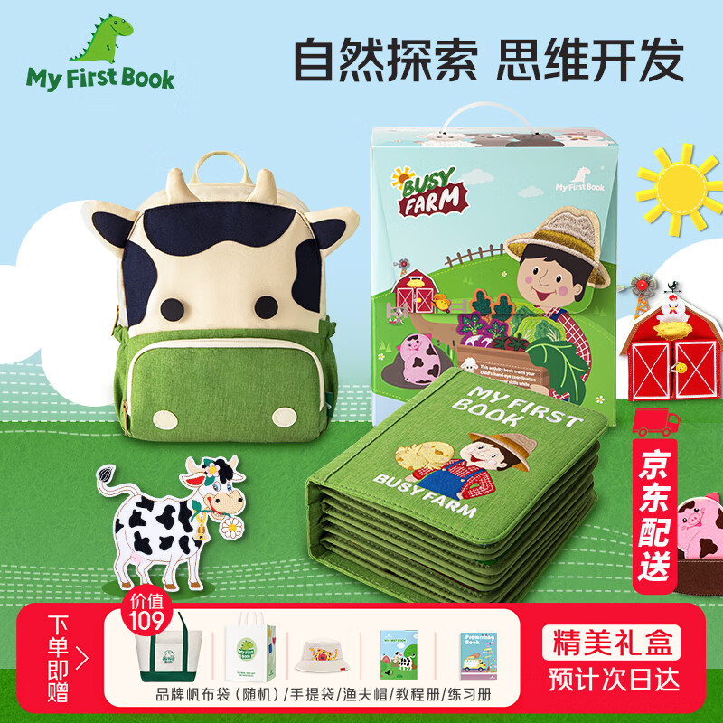MY FIRST BOOḴӤ ũ⣨1-6)ֱմ 389Ԫ