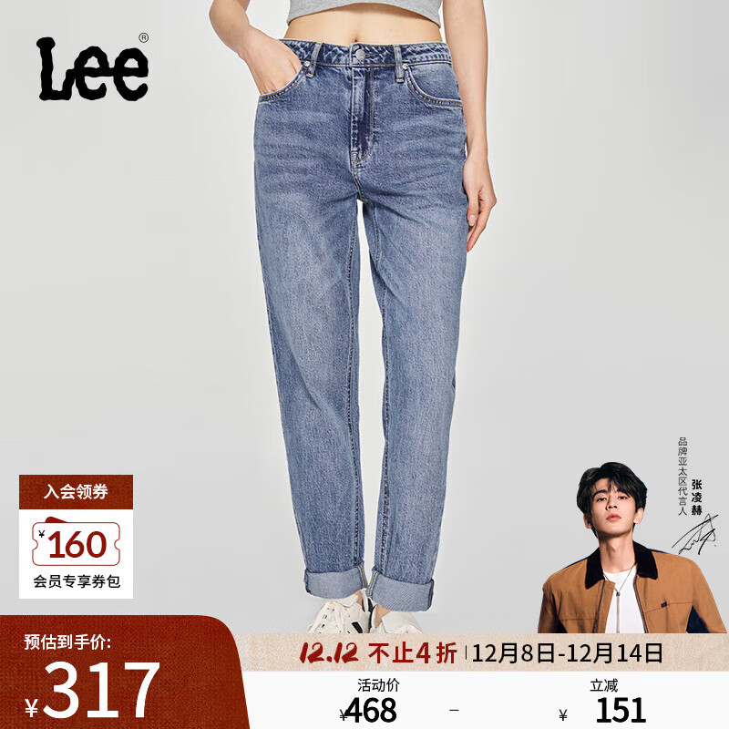 Lee【张凌赫代言】25新品411舒适高腰小直脚五袋款中浅蓝女牛仔裤 中浅蓝色 27
