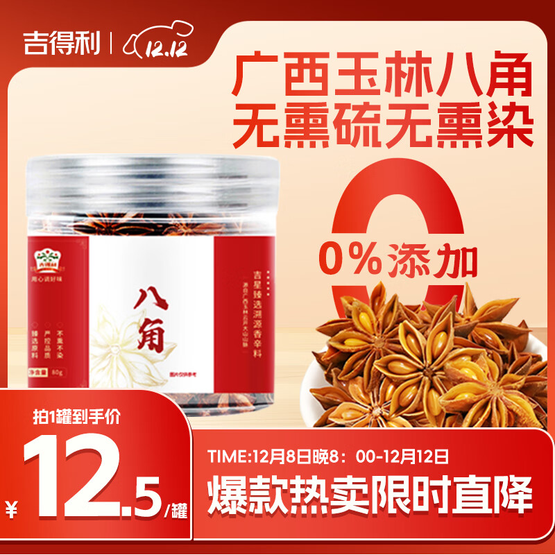  ˽80g װ Ѭ˽Ǵ±ղ˵ 11.5Ԫ