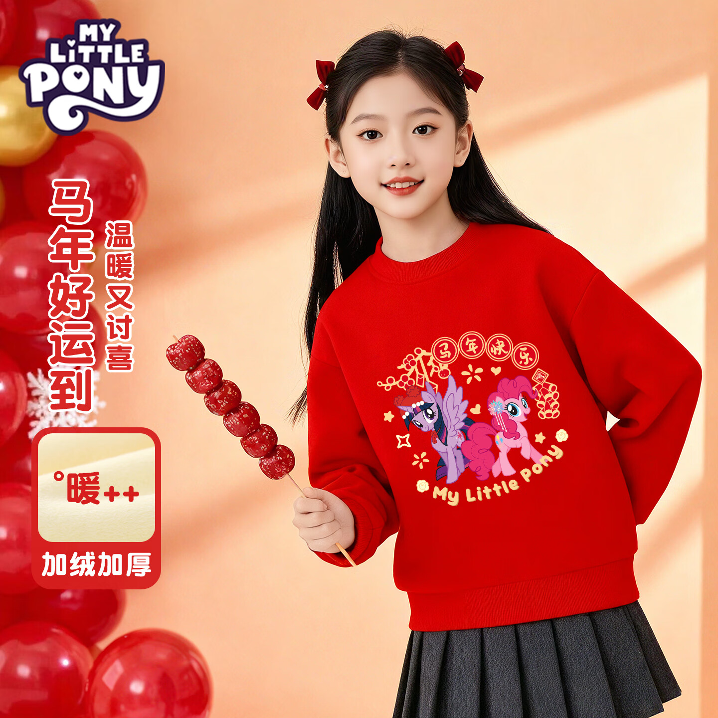 СŮͯɫ¼2026걾Ů¶ͯװ Բ¡Сף 130 47.3Ԫ