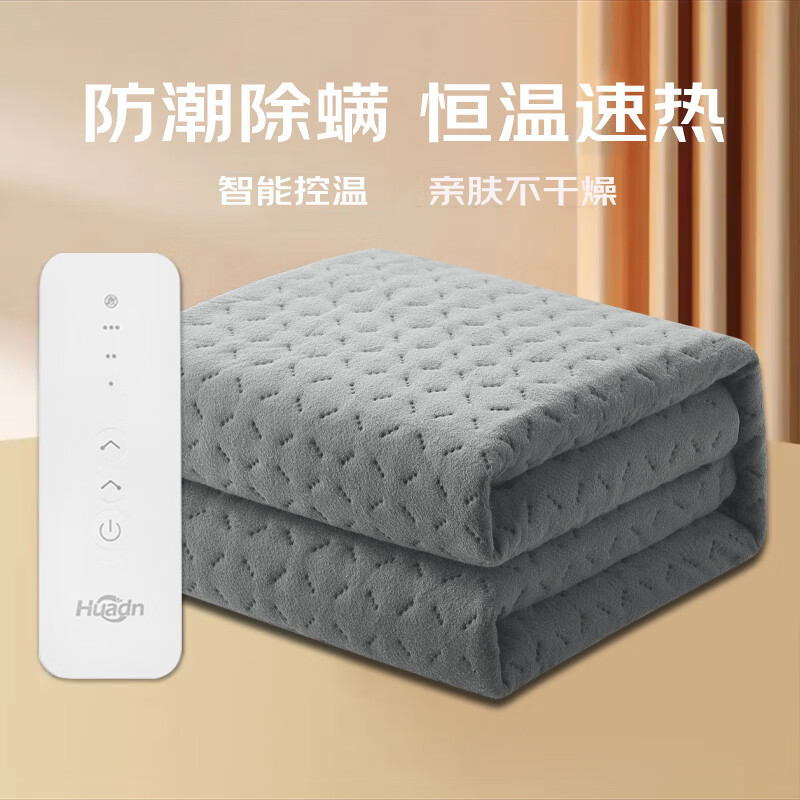 Huadn�����¶ϵ硿�ձ����õ���̺1.5��x1.8��˫��˫�ص�����˫�˿� 117.1Ԫ