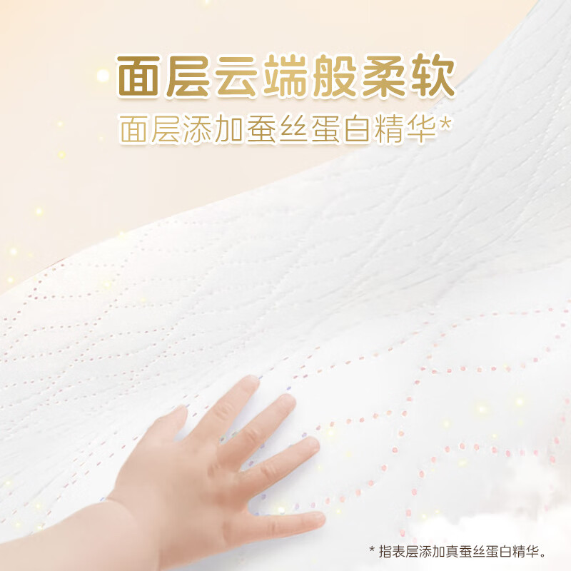 柚贝纸尿裤试用夜用安睡新生儿尿不湿防漏透气蚕丝面膜学步裤1 纸尿裤NB码40片