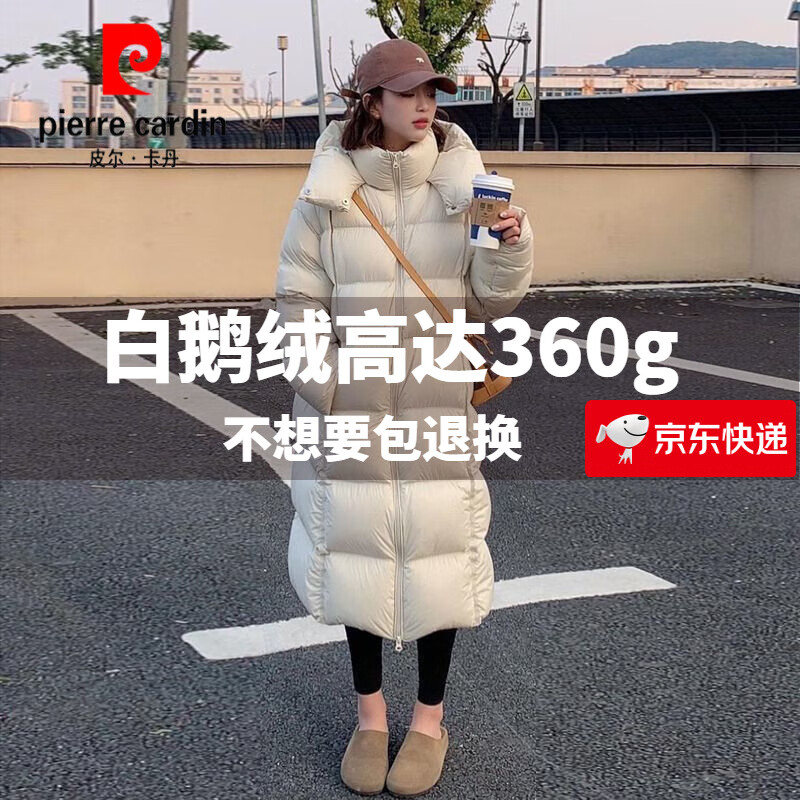 皮尔卡丹90白鹅绒泡芙羽绒服冬季女2025新款宽松时尚小个子加厚中长款外套 杏色(新国际鹅绒) S (90-130斤)