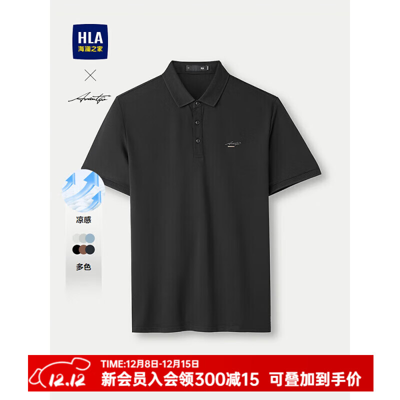 HLA【凉感】海澜之家男士POLO衫新款