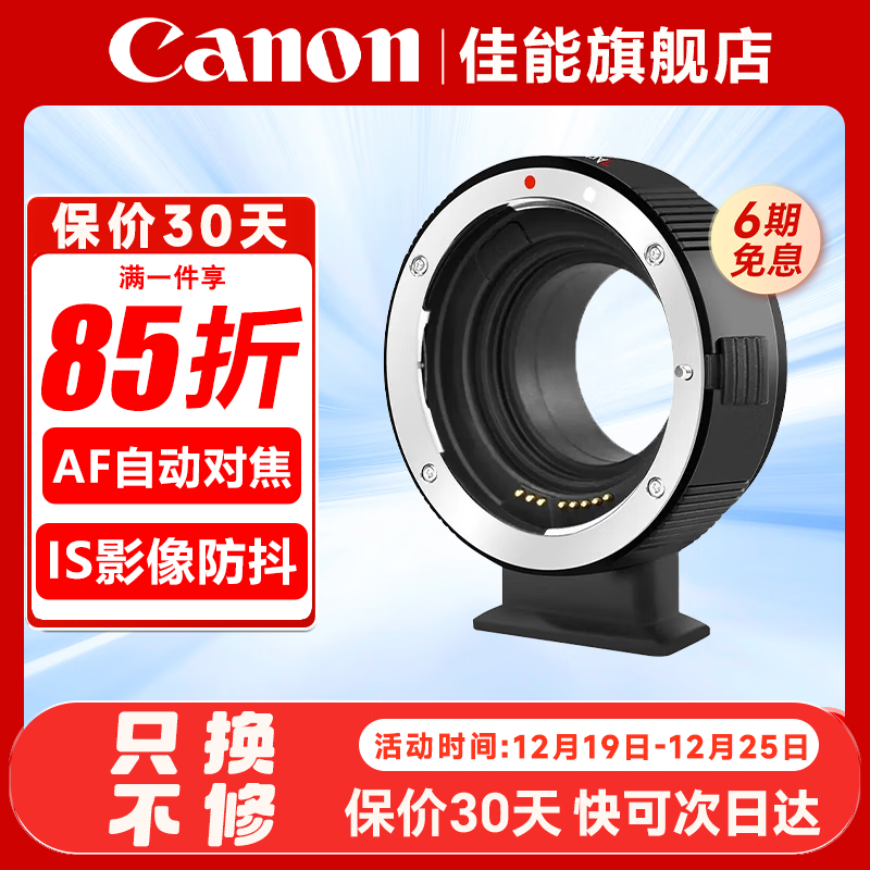 ���ܣ�Canon��EF-EOSMת�ӻ�����������������M100 M200 M50 M5 M6 M62 M3 M2 �߹���EF-Mת�ӻ� �ٷ����� 198Ԫ