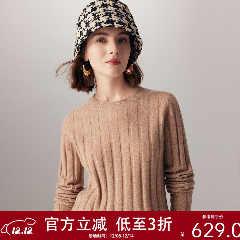 帕罗【肌理立体坑条】提花纯羊绒衫女装秋冬新款纯色保暖针织衫毛衣