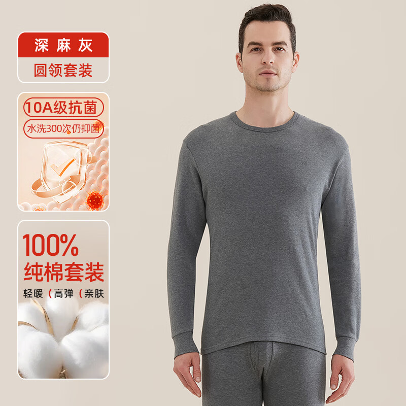 ���ڲ�������Դ�����������װ��ʿ��ů������ȫ��100%���޿����ﶬ��2025�¿� ��� XL ���ʺ�130-150� 65Ԫ