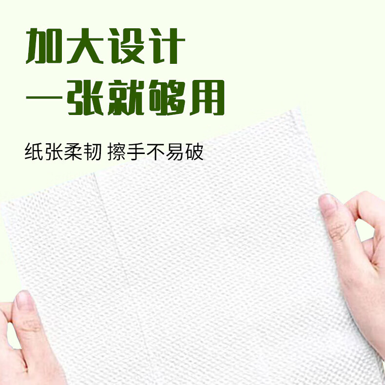织梦【甄选】擦手纸商务用纸酒店厕纸卫生间厕所纸巾家用卫生纸 1层120抽*20包