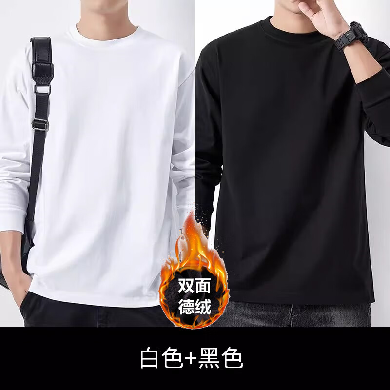 潮衫酷冬季德绒打底衫T恤长袖保暖纯色秋衣内搭男士大码双面绒束口卫衣 黑色+白色(两件装) 常规 M (建议85-100斤)