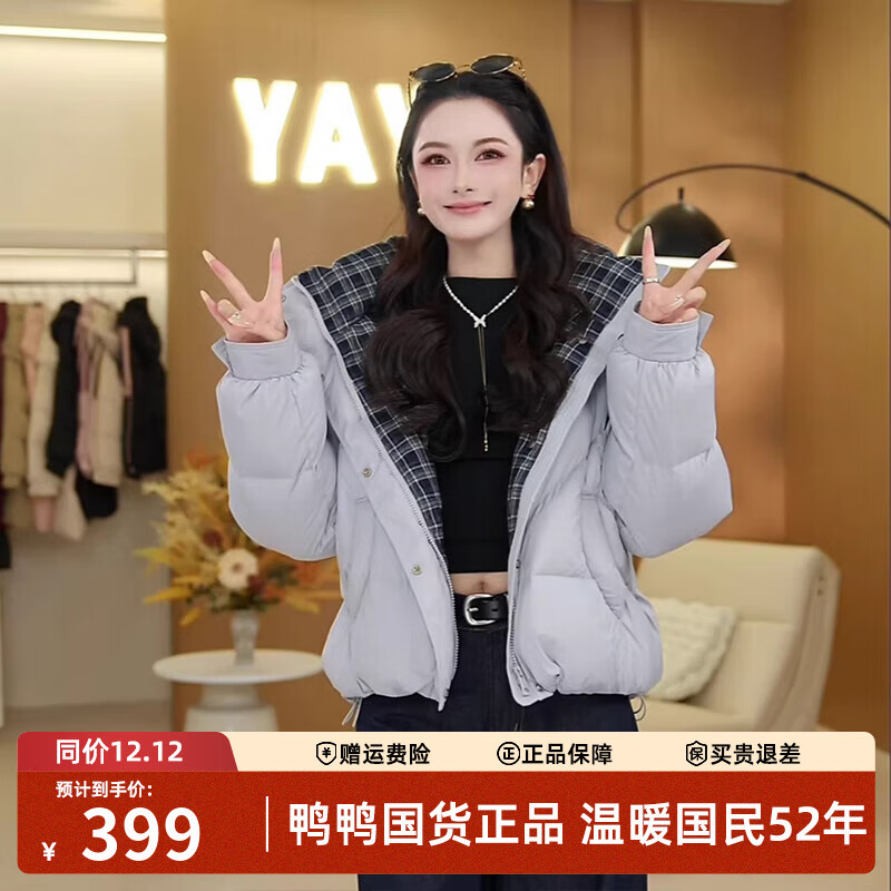 ѼѼ���޷�Ů�̿��2025�¿�ʱ�к�����ñ��ů��ܽ�Ƹ�С�������� ��ɫ M 549Ԫ