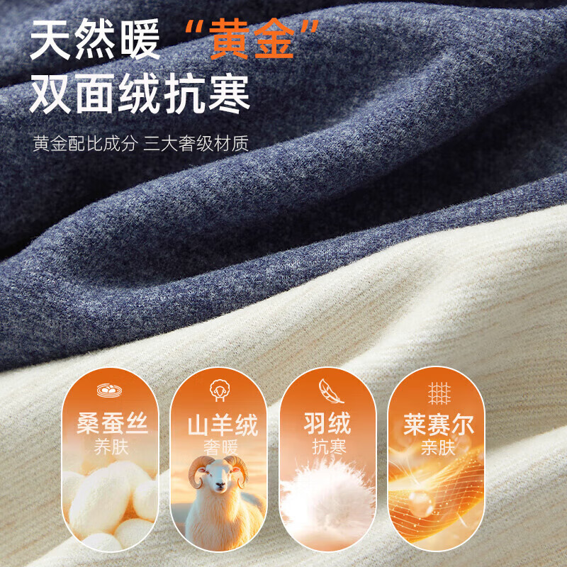 猫人（MiiOW）保暖内衣女无痕发热加绒羊绒蚕丝秋衣秋裤女套装打底衫冬季 女-安哥拉红 【270g羊绒羽绒蚕丝】 3XL