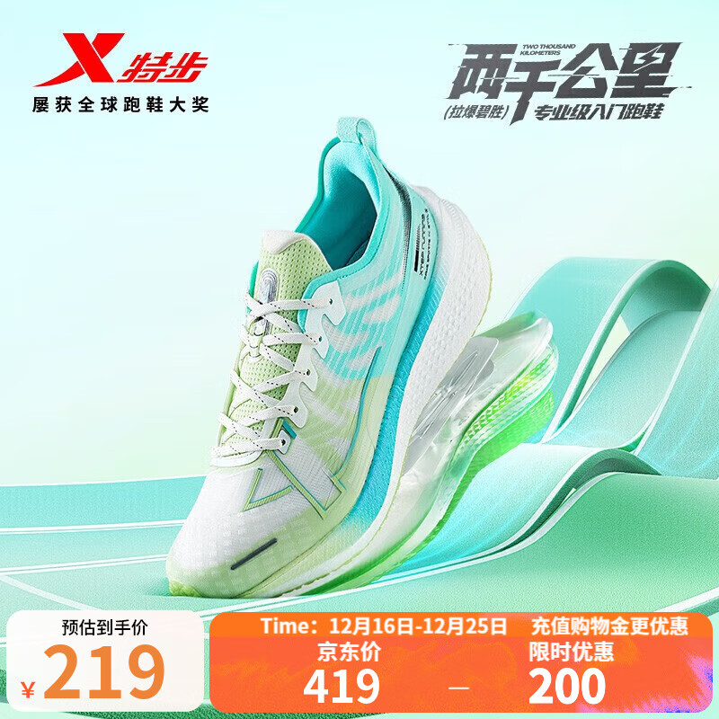 �ز� 2000km ��Ь �п� ����/������ 42 139Ԫ