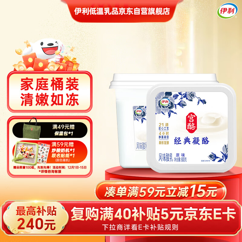 ���� ���Ҿ��� �������� 800g 1�� ԭζ 18.94Ԫ