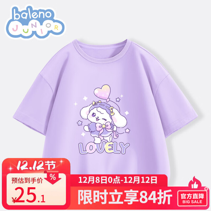 班尼路童装 女童短袖儿童纯棉t恤