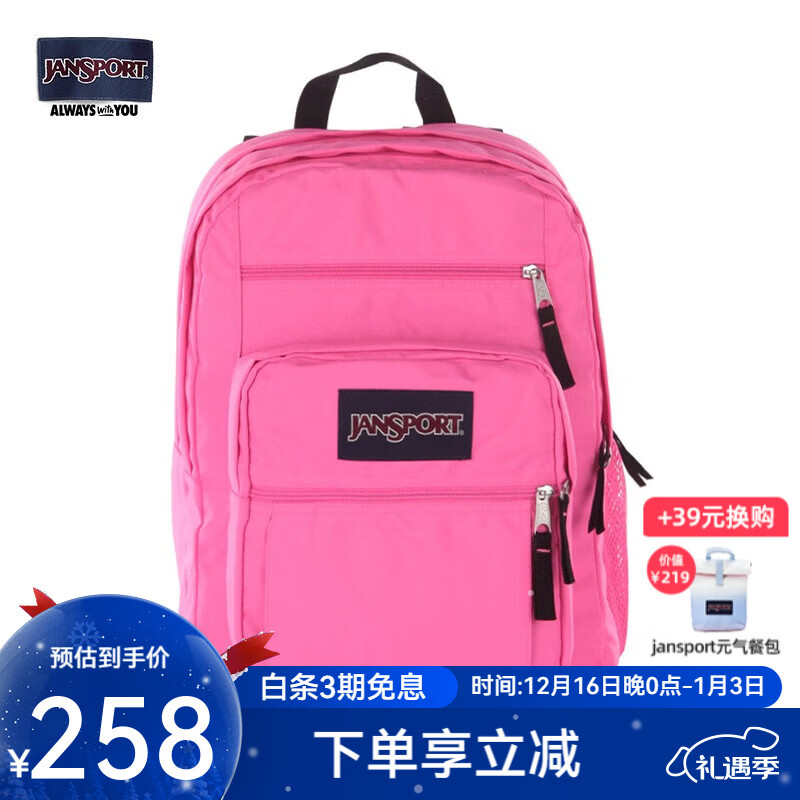 JANSPORT杰斯伯双肩包男女大学生书包高中34L背包TDN7 9RX 荧光桃红-18年复古款