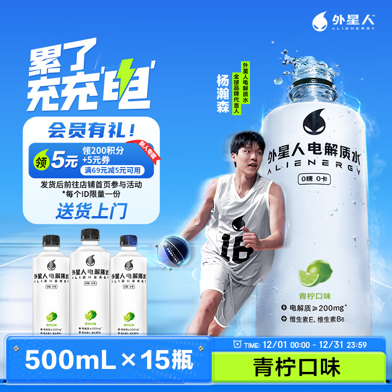 ڲ˵ˮ00˶500ml*15ƿ  ζ500mL*15ƿ 63Ԫ